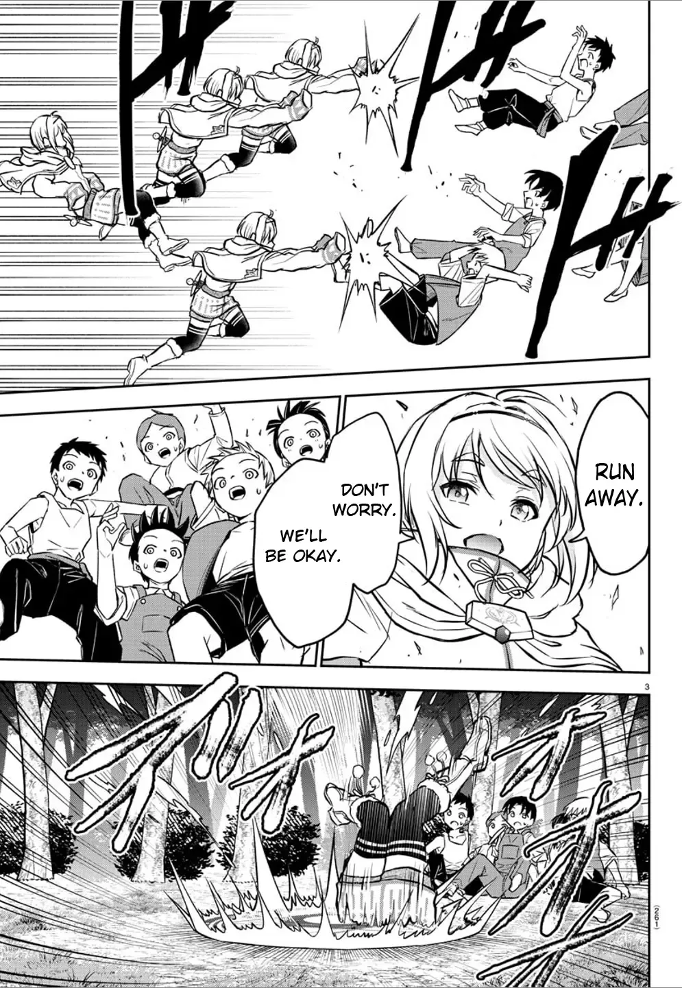 Cherry Yuusha to "Sei" Naru Tsurugi Kainu Manga Chapter 7 Page 3