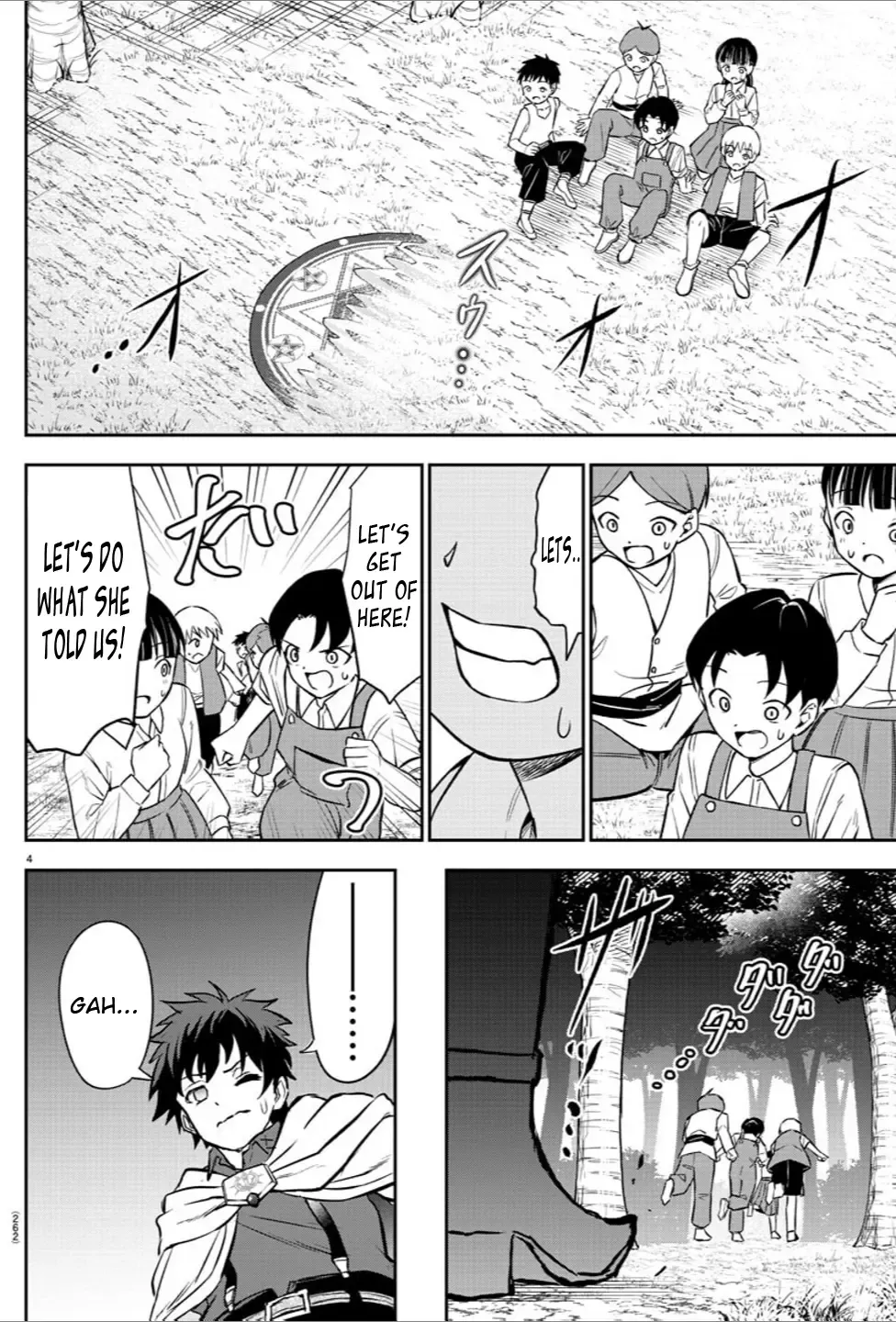 Cherry Yuusha to "Sei" Naru Tsurugi Kainu Manga Chapter 7 Page 4