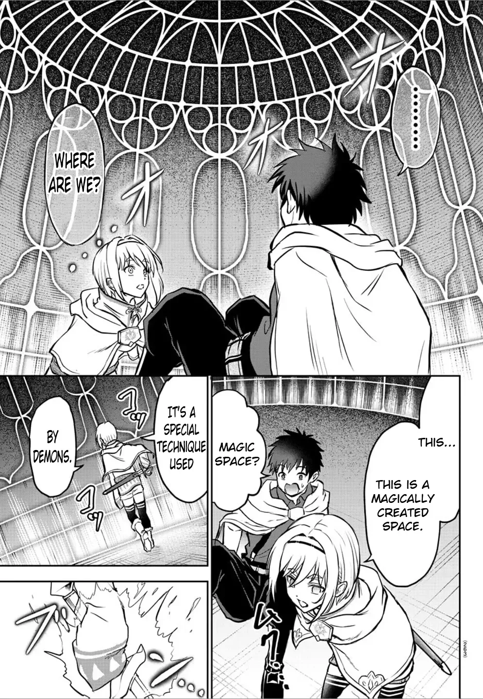 Cherry Yuusha to "Sei" Naru Tsurugi Kainu Manga Chapter 7 Page 5