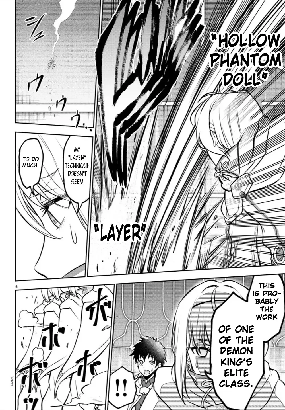 Cherry Yuusha to "Sei" Naru Tsurugi Kainu Manga Chapter 7 Page 6
