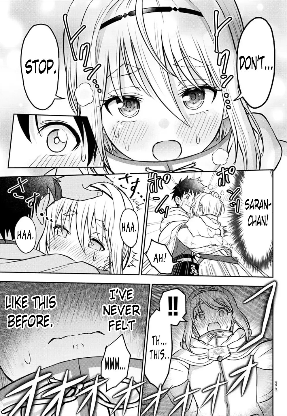 Cherry Yuusha to "Sei" Naru Tsurugi Kainu Manga Chapter 7 Page 15