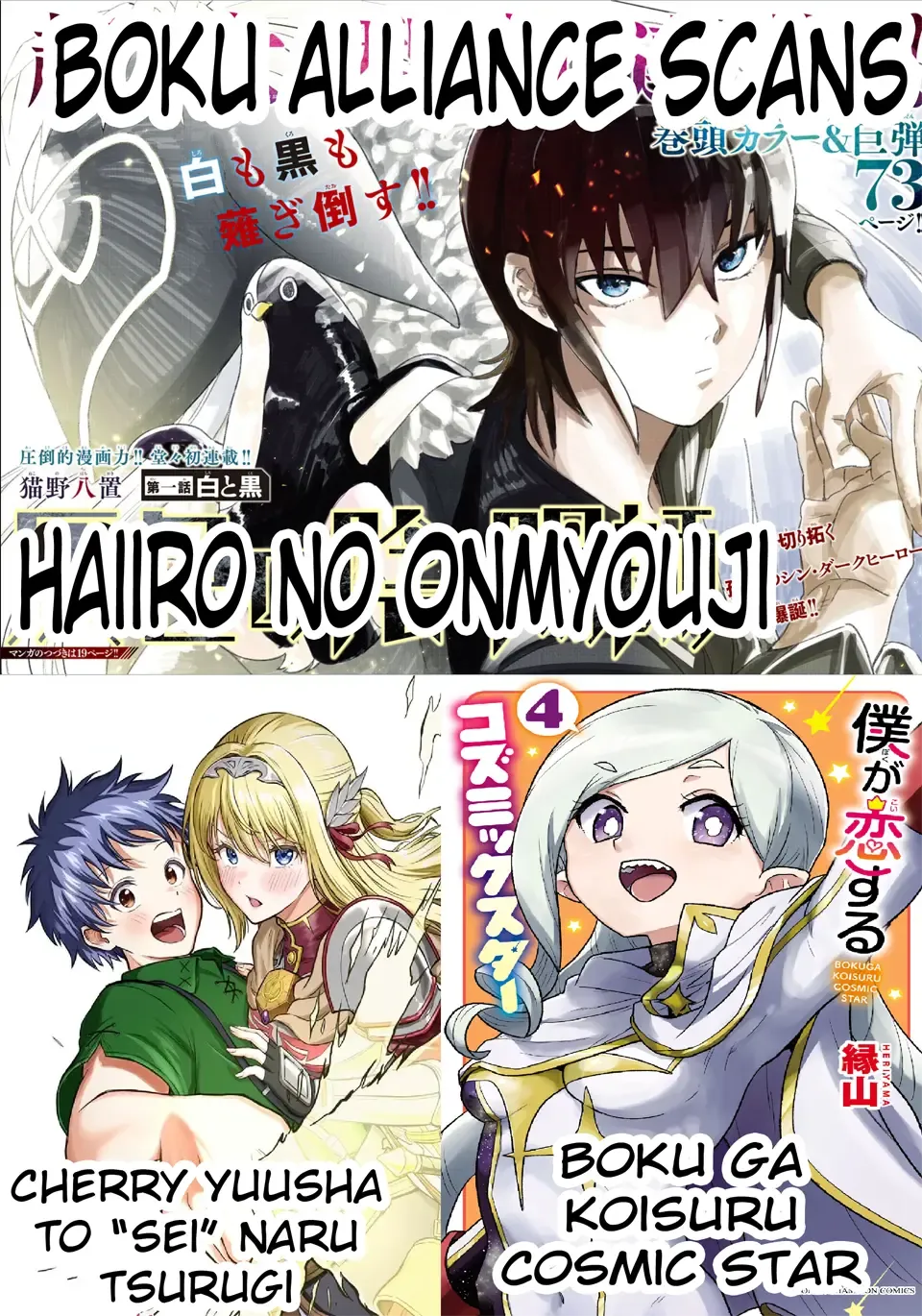 Cherry Yuusha to "Sei" Naru Tsurugi Kainu Manga Chapter 7 Page 20