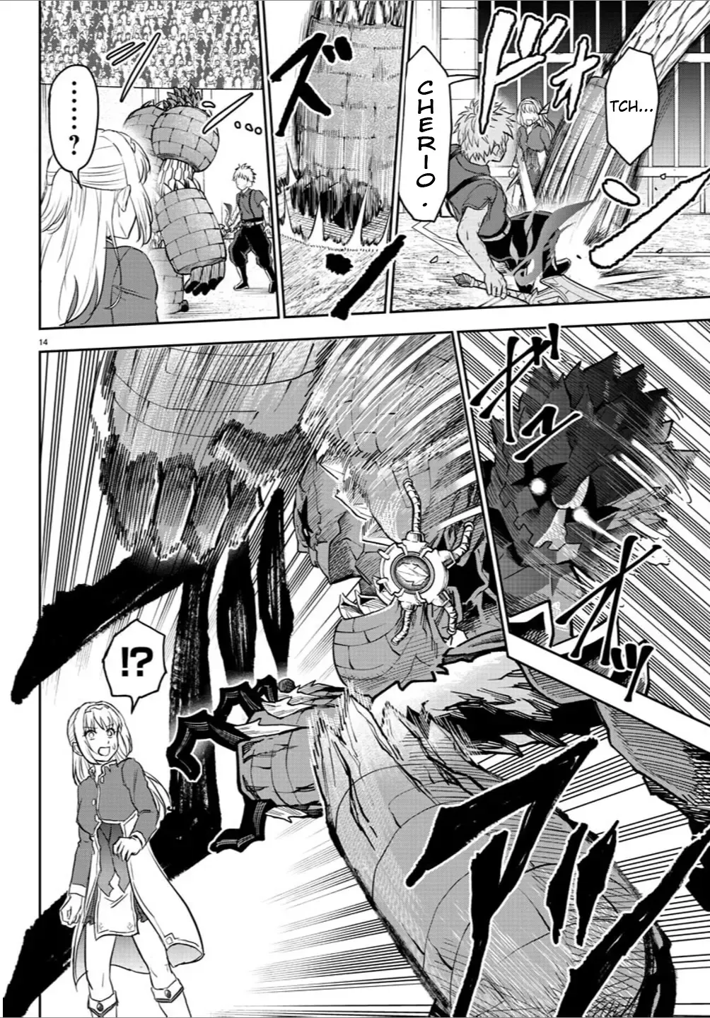 Cherry Yuusha to "Sei" Naru Tsurugi Kainu Manga Chapter 4 Page 14