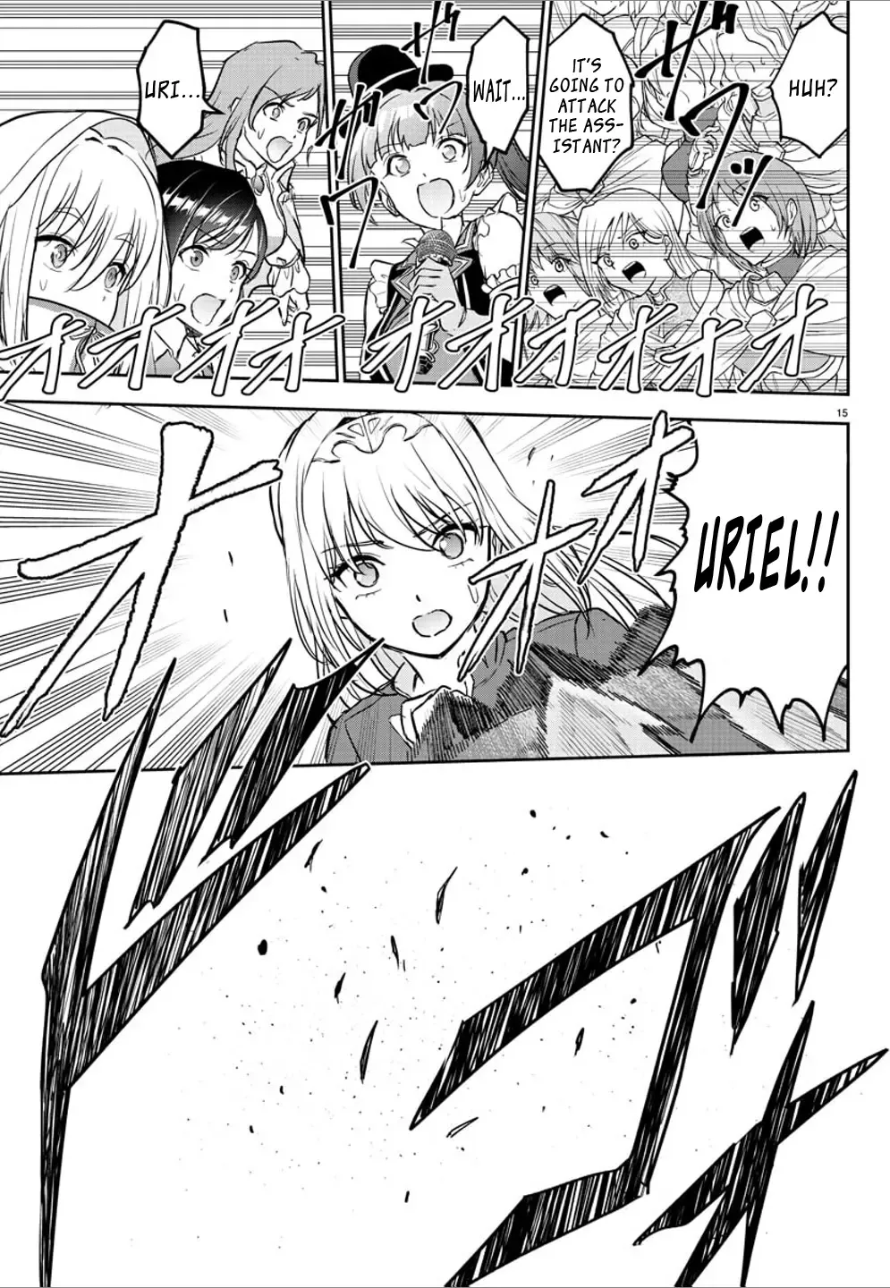 Cherry Yuusha to "Sei" Naru Tsurugi Kainu Manga Chapter 4 Page 15