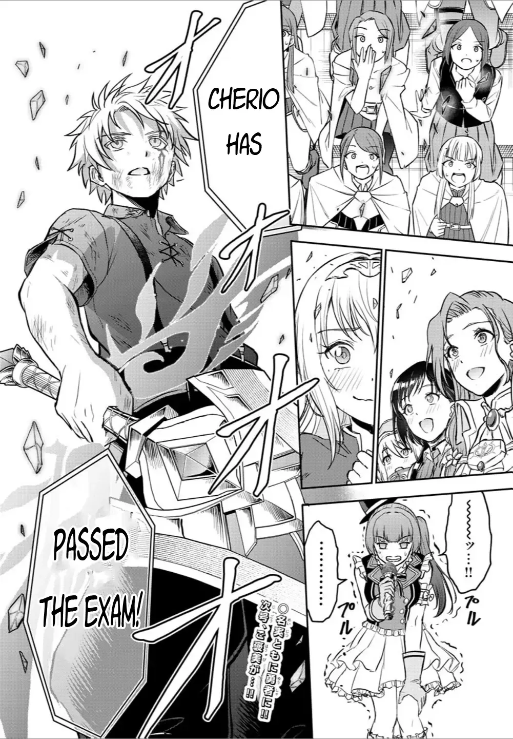 Cherry Yuusha to "Sei" Naru Tsurugi Kainu Manga Chapter 4 Page 19
