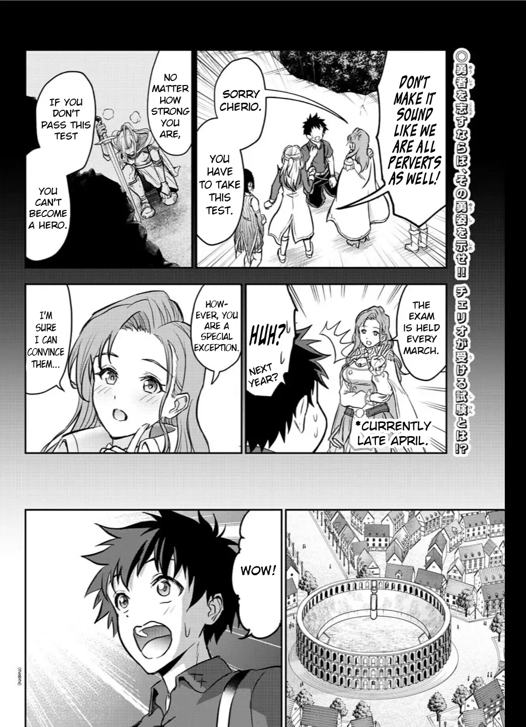 Cherry Yuusha to "Sei" Naru Tsurugi Kainu Manga Chapter 3 Page 2