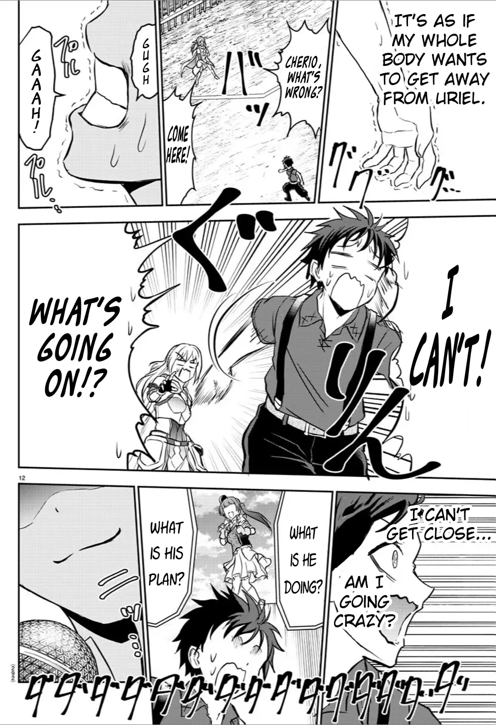 Cherry Yuusha to "Sei" Naru Tsurugi Kainu Manga Chapter 3 Page 12