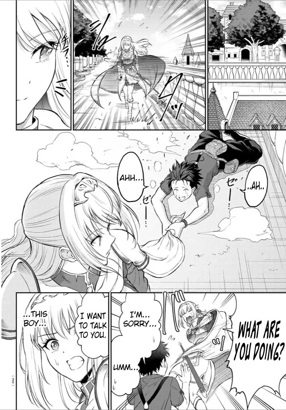 Cherry Yuusha to "Sei" Naru Tsurugi Kainu Manga Chapter 1 Page 14