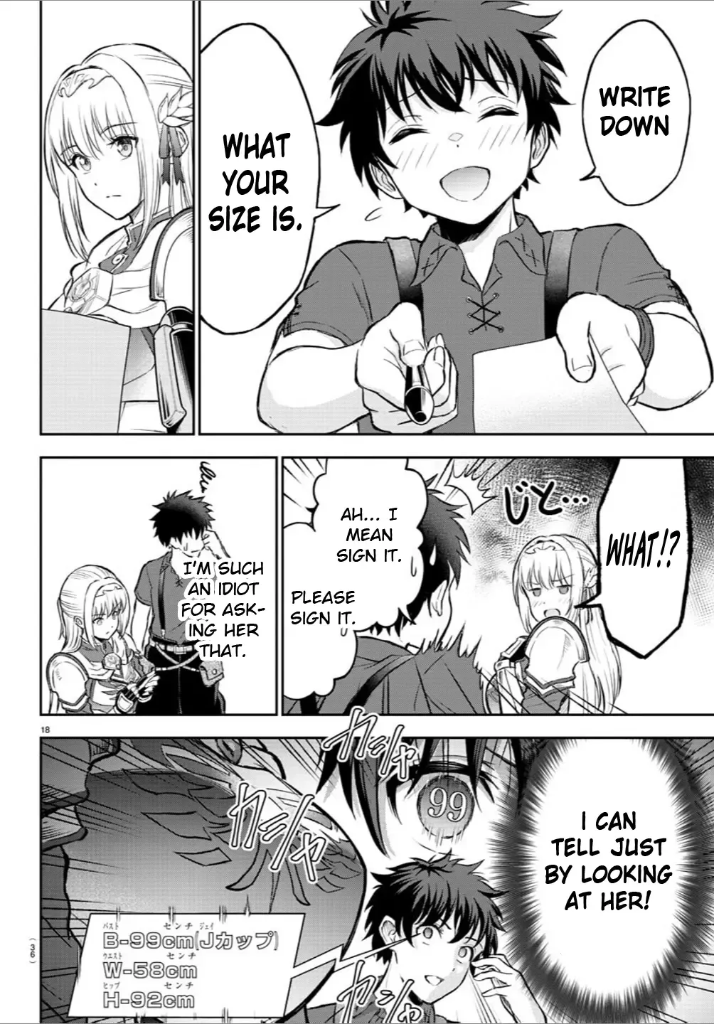 Cherry Yuusha to "Sei" Naru Tsurugi Kainu Manga Chapter 1 Page 20
