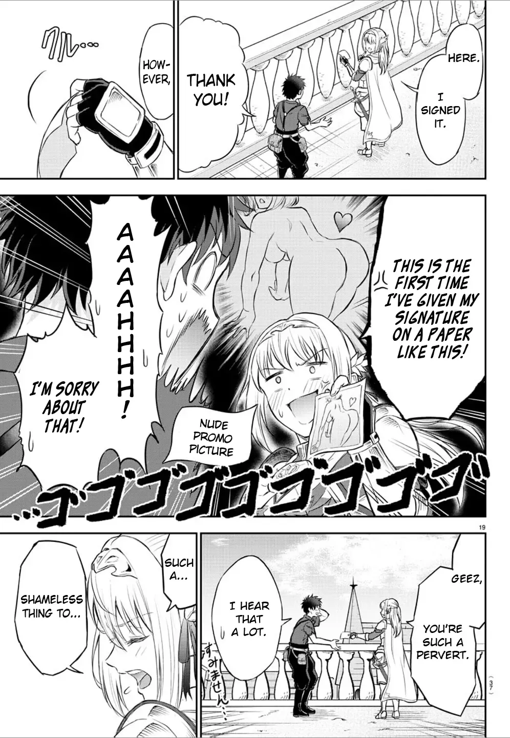 Cherry Yuusha to "Sei" Naru Tsurugi Kainu Manga Chapter 1 Page 21