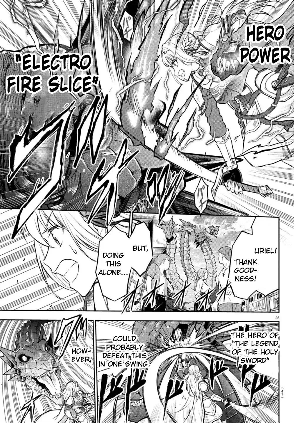 Cherry Yuusha to "Sei" Naru Tsurugi Kainu Manga Chapter 1 Page 25