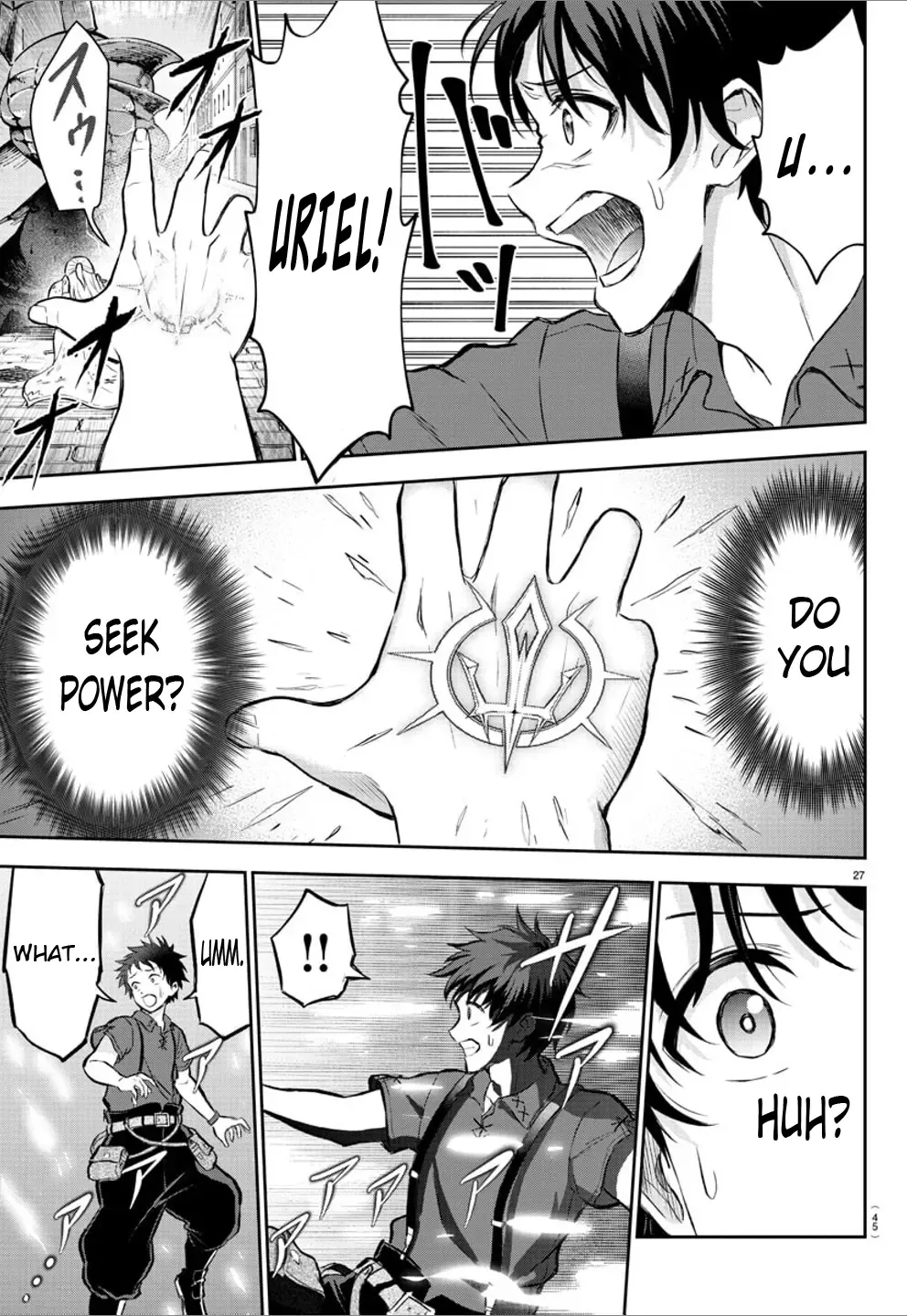 Cherry Yuusha to "Sei" Naru Tsurugi Kainu Manga Chapter 1 Page 29