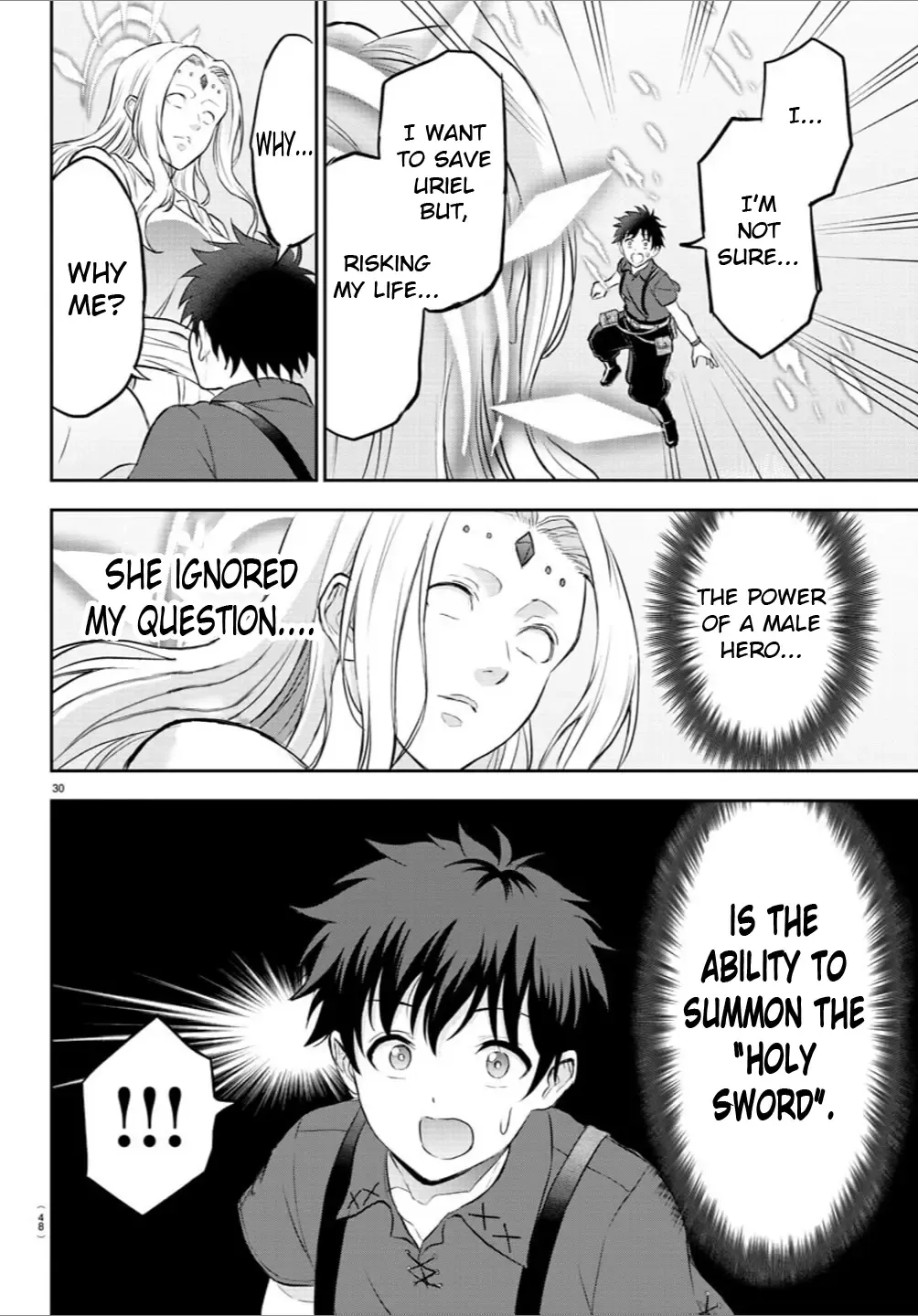 Cherry Yuusha to "Sei" Naru Tsurugi Kainu Manga Chapter 1 Page 32