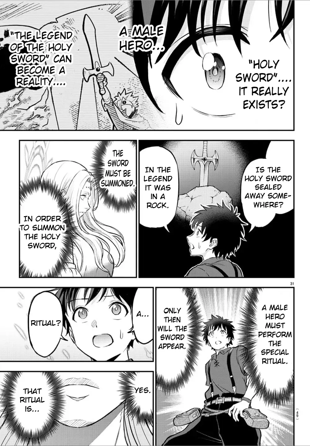 Cherry Yuusha to "Sei" Naru Tsurugi Kainu Manga Chapter 1 Page 33