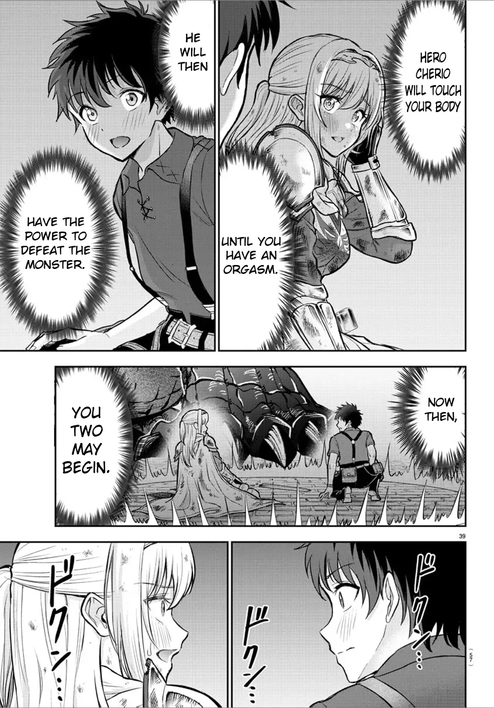 Cherry Yuusha to "Sei" Naru Tsurugi Kainu Manga Chapter 1 Page 41