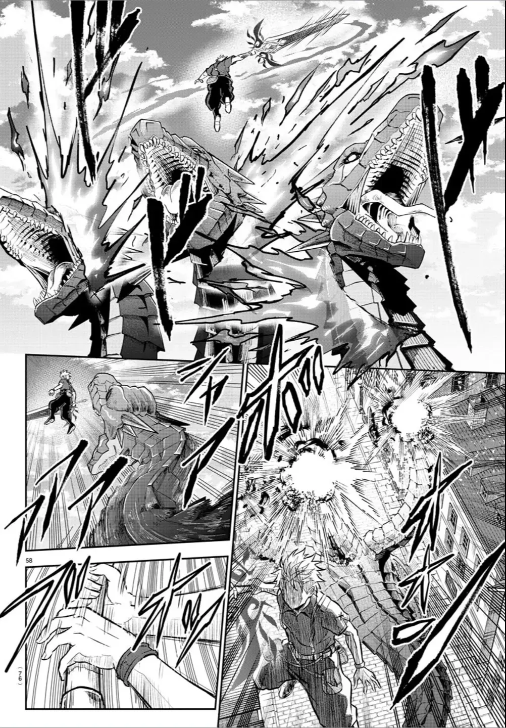 Cherry Yuusha to "Sei" Naru Tsurugi Kainu Manga Chapter 1 Page 58
