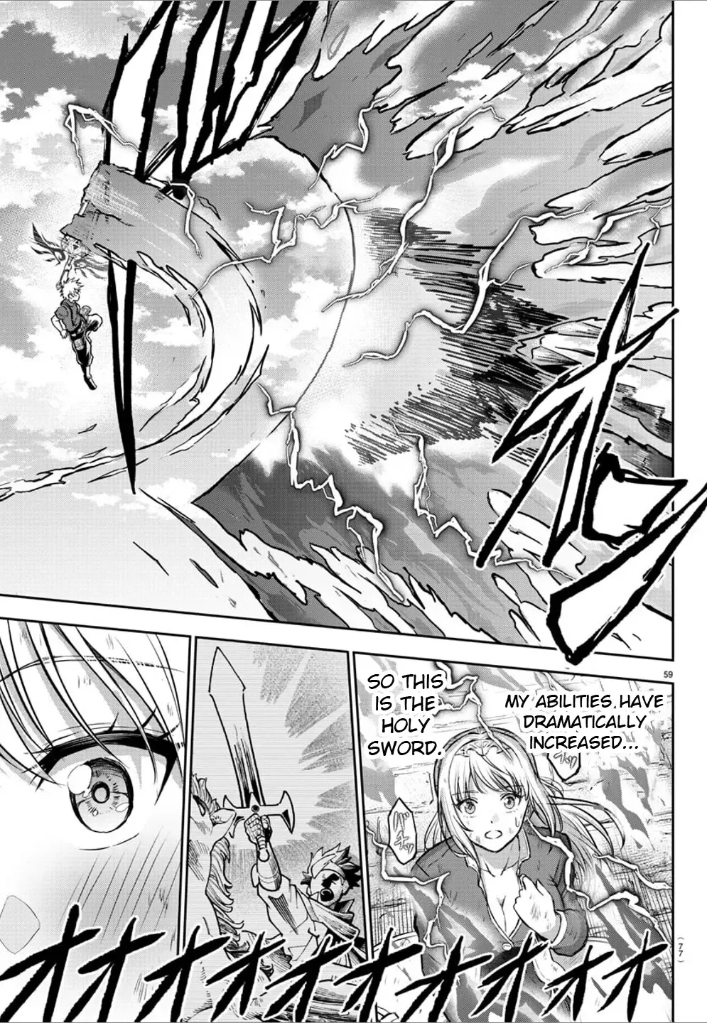Cherry Yuusha to "Sei" Naru Tsurugi Kainu Manga Chapter 1 Page 59