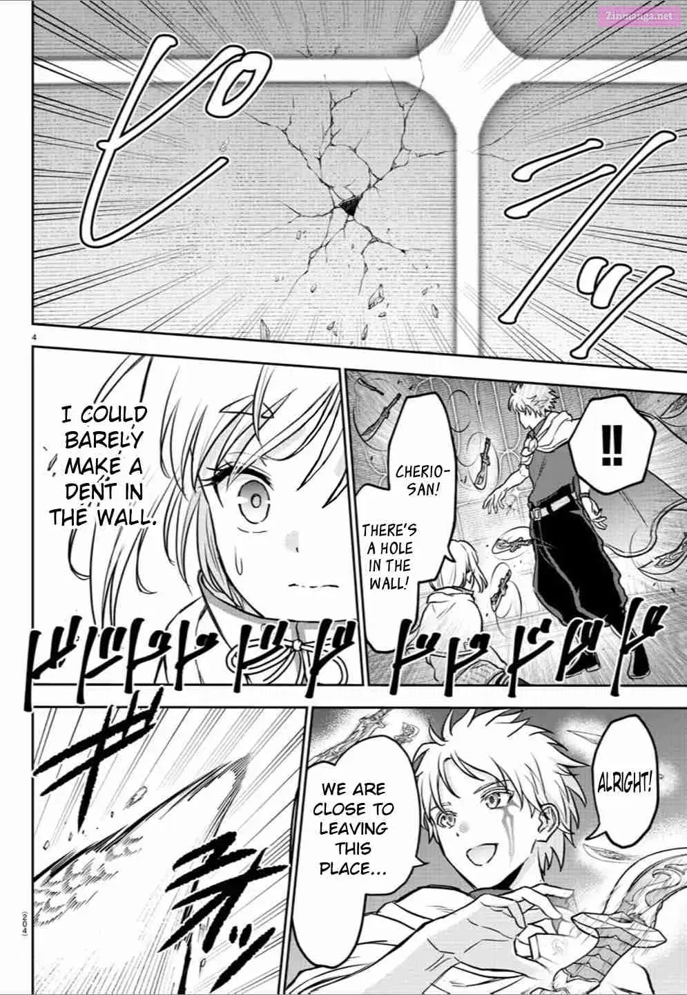 Cherry Yuusha to "Sei" Naru Tsurugi Kainu Manga Chapter 0.7 Page 4
