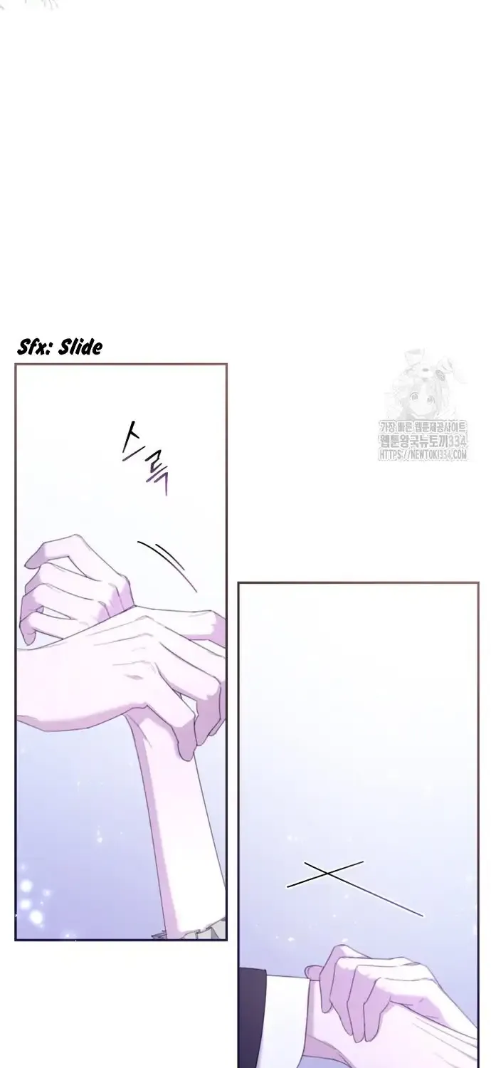 I Will Live As A Supporting Role In This Life Kainu Manga Chapter 74 Page 44