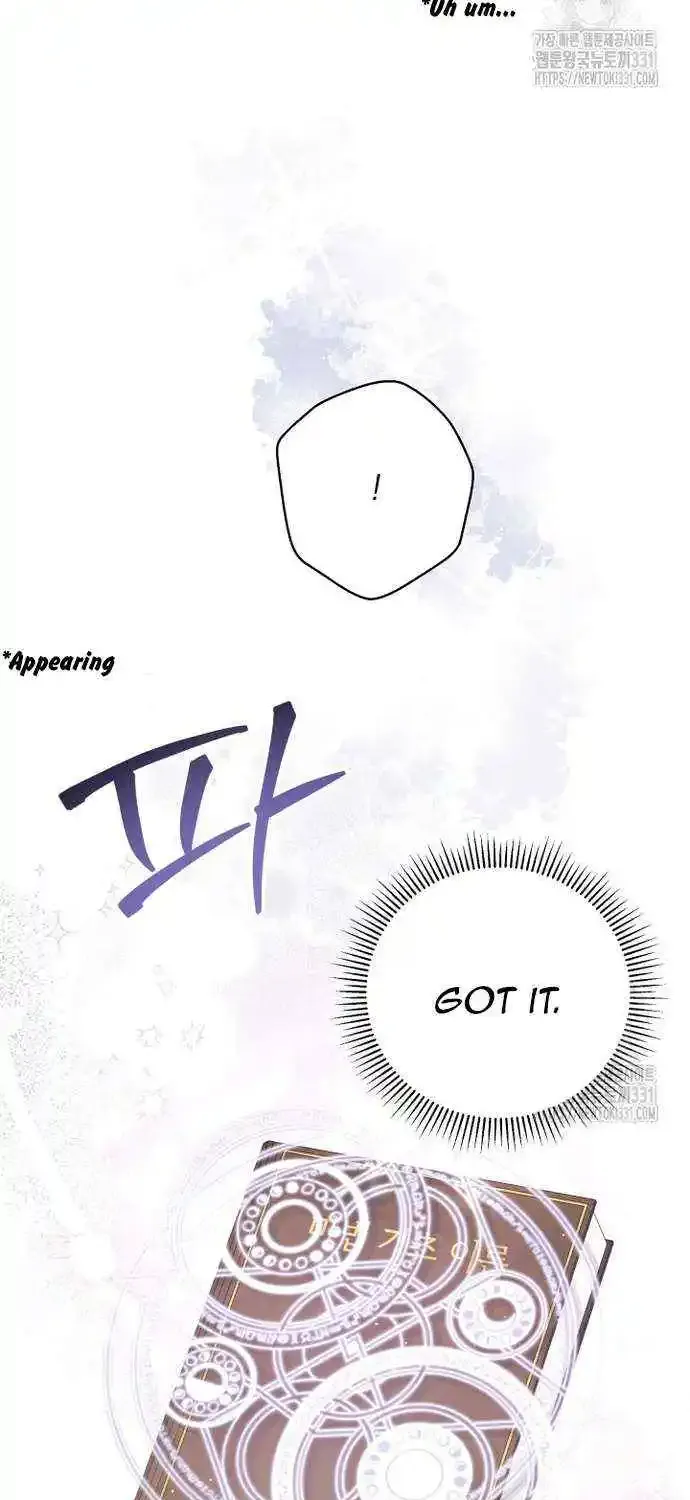 I Will Live As A Supporting Role In This Life Kainu Manga Chapter 71 Page 3