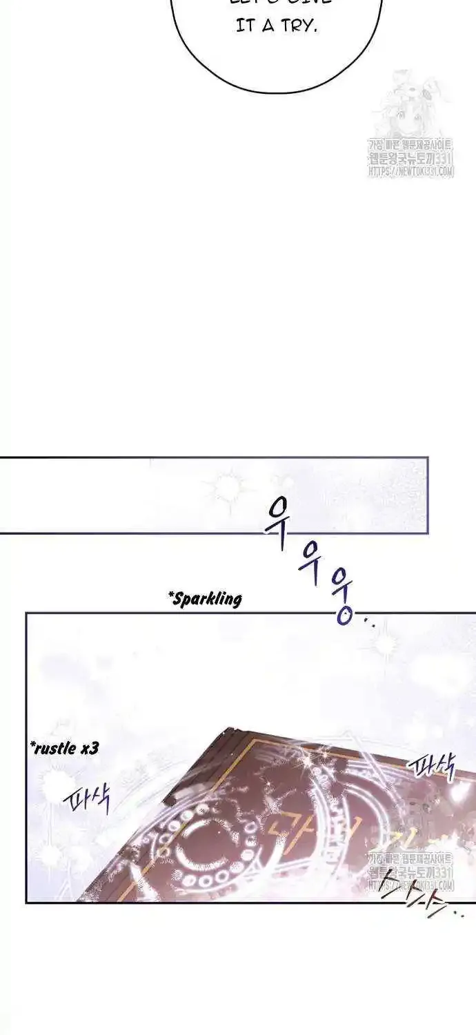 I Will Live As A Supporting Role In This Life Kainu Manga Chapter 71 Page 8