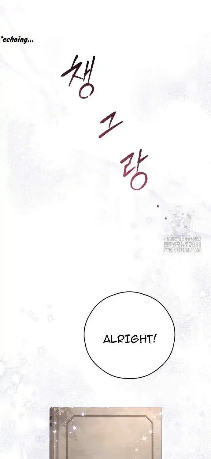I Will Live As A Supporting Role In This Life Kainu Manga Chapter 71 Page 9