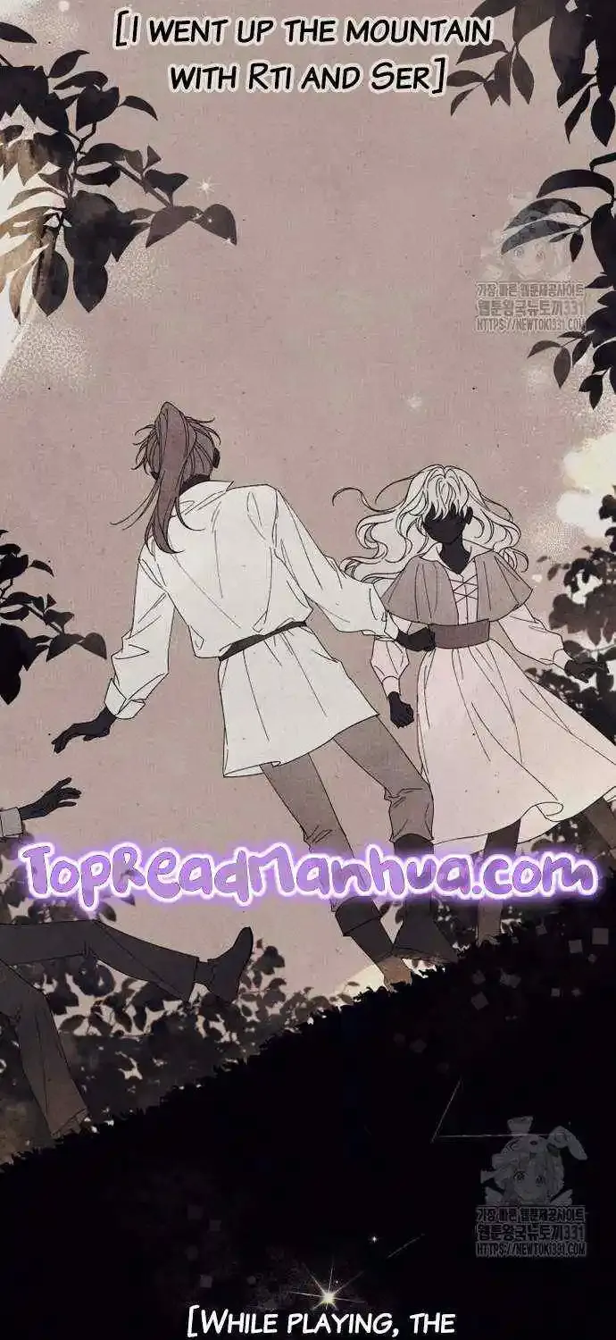 I Will Live As A Supporting Role In This Life Kainu Manga Chapter 71 Page 17