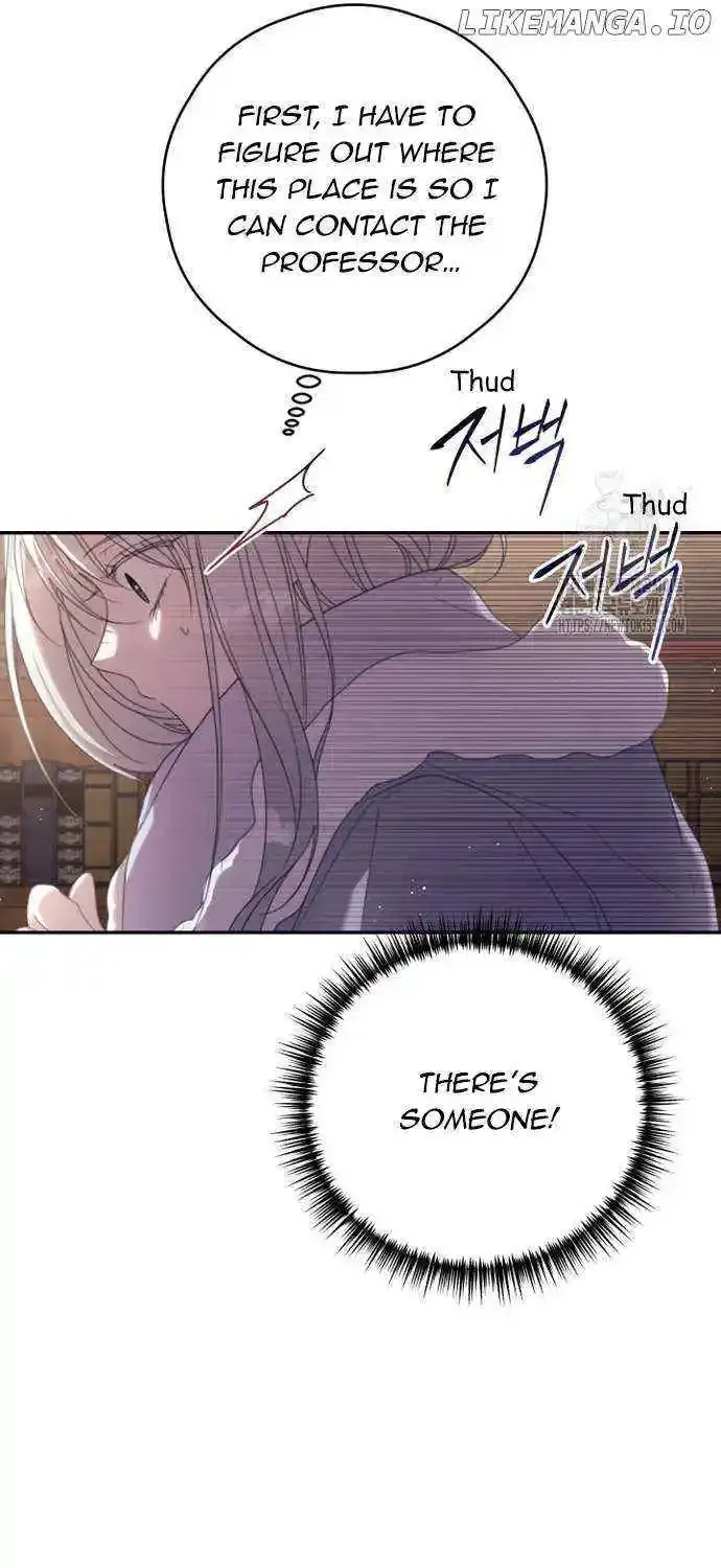 I Will Live As A Supporting Role In This Life Kainu Manga Chapter 70 Page 17