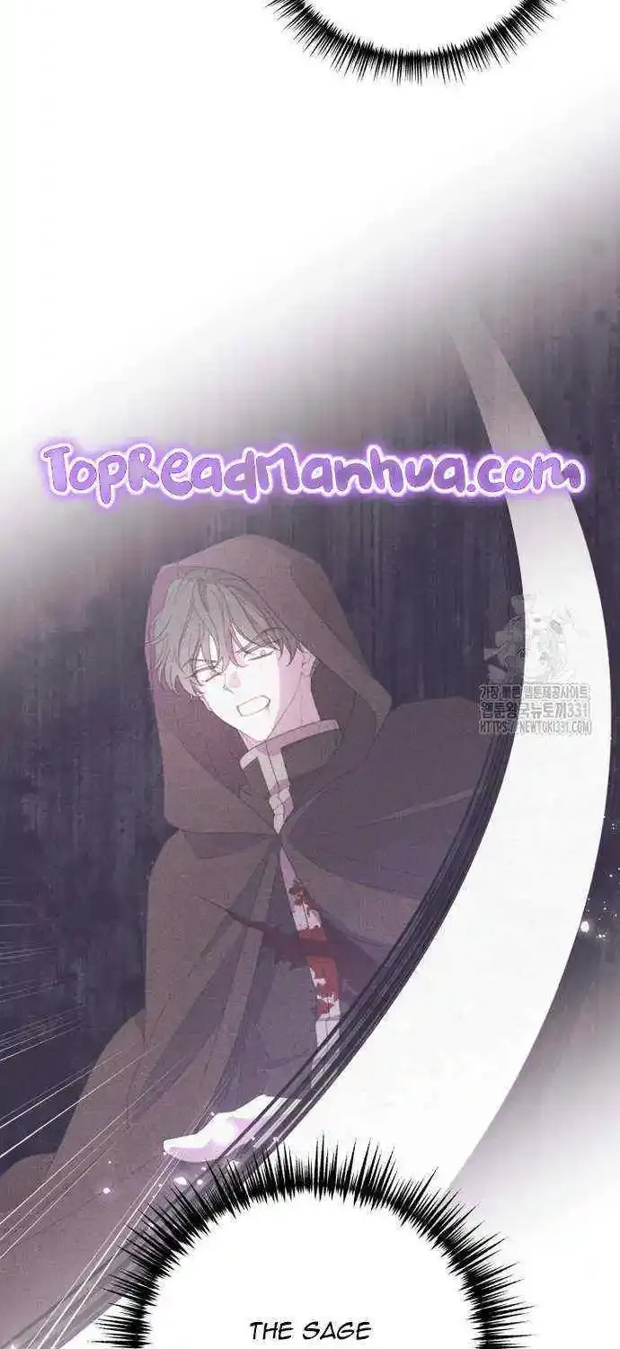 I Will Live As A Supporting Role In This Life Kainu Manga Chapter 70 Page 21