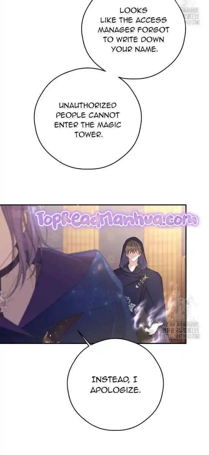 I Will Live As A Supporting Role In This Life Kainu Manga Chapter 70 Page 27