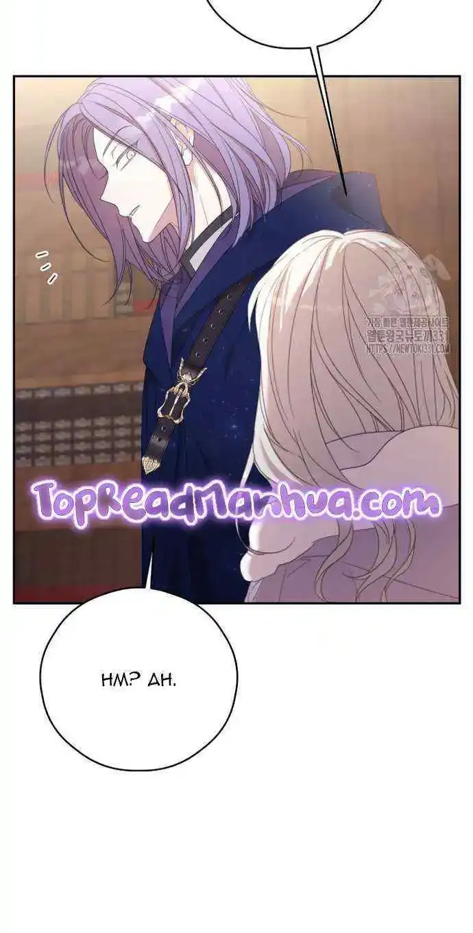 I Will Live As A Supporting Role In This Life Kainu Manga Chapter 70 Page 33