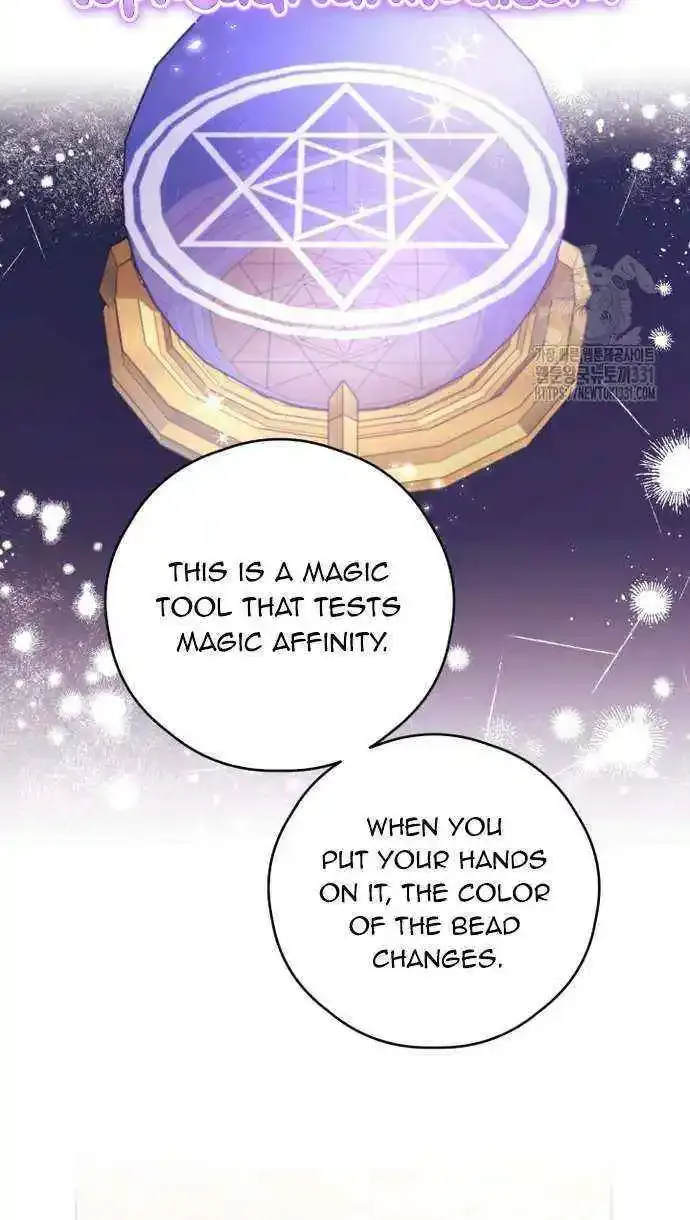 I Will Live As A Supporting Role In This Life Kainu Manga Chapter 70 Page 38