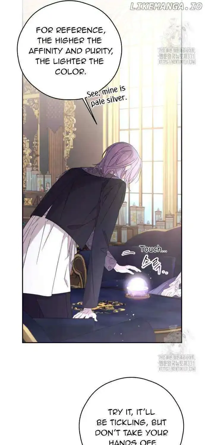 I Will Live As A Supporting Role In This Life Kainu Manga Chapter 70 Page 39