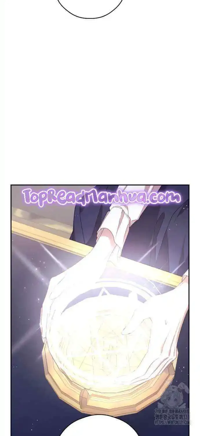 I Will Live As A Supporting Role In This Life Kainu Manga Chapter 70 Page 43