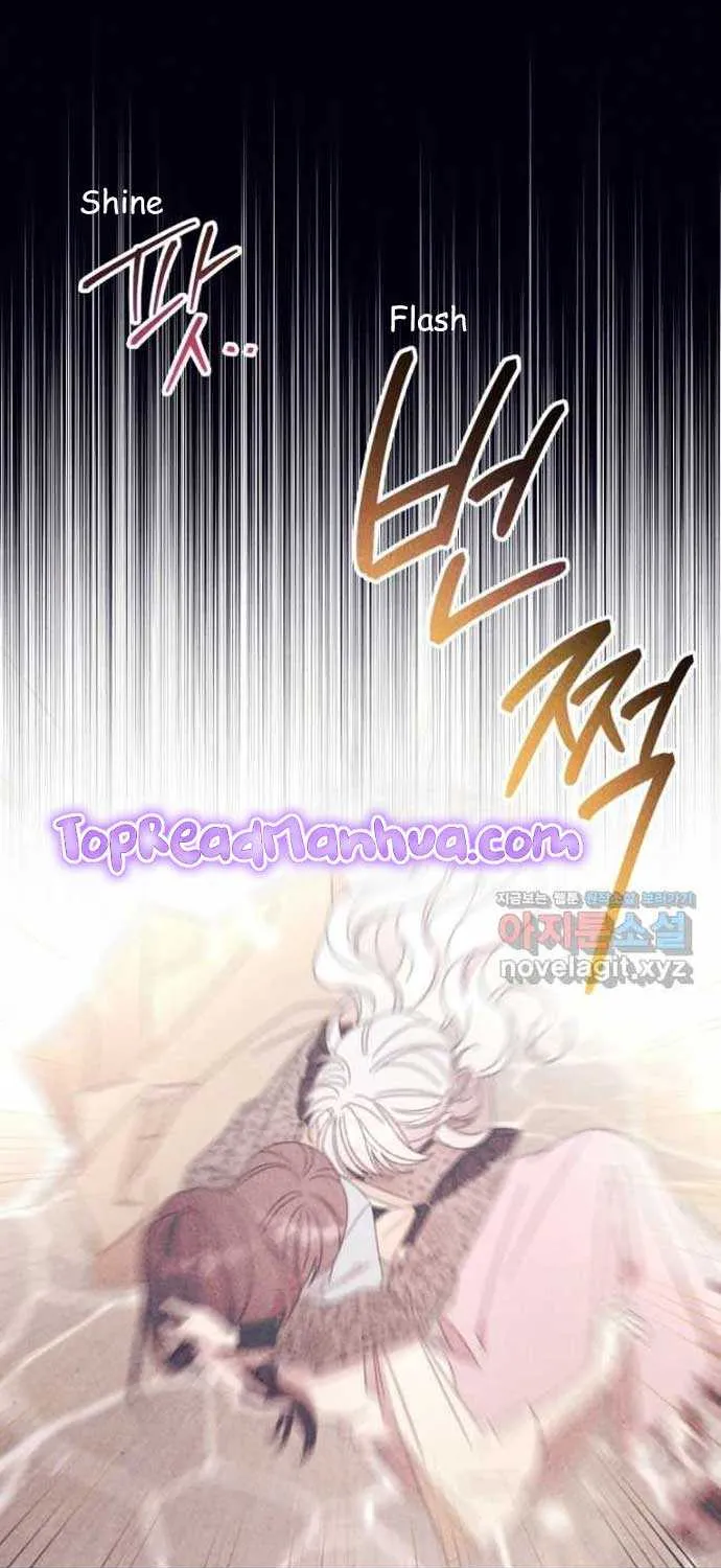 I Will Live As A Supporting Role In This Life Kainu Manga Chapter 68 Page 12