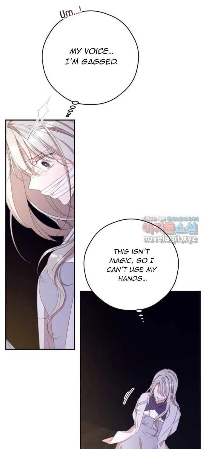 I Will Live As A Supporting Role In This Life Kainu Manga Chapter 68 Page 25