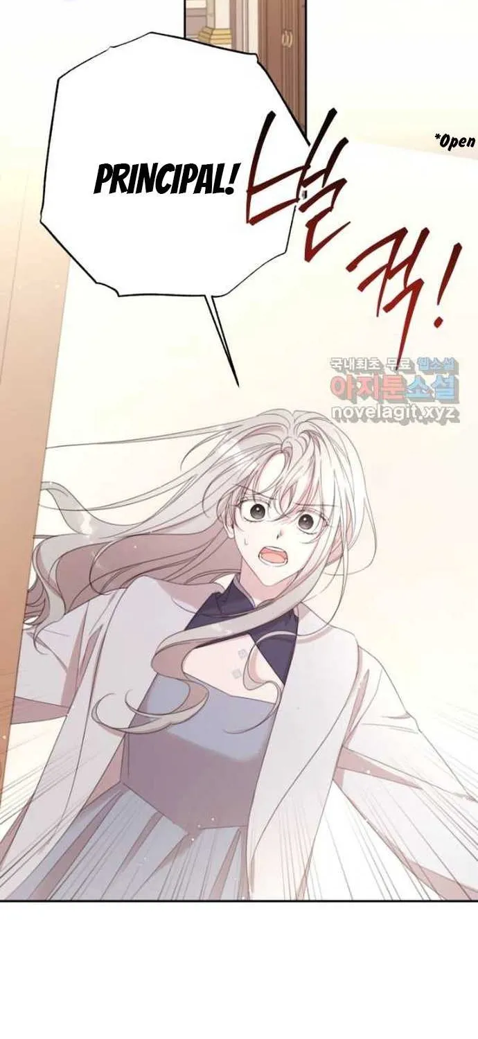 I Will Live As A Supporting Role In This Life Kainu Manga Chapter 67 Page 3