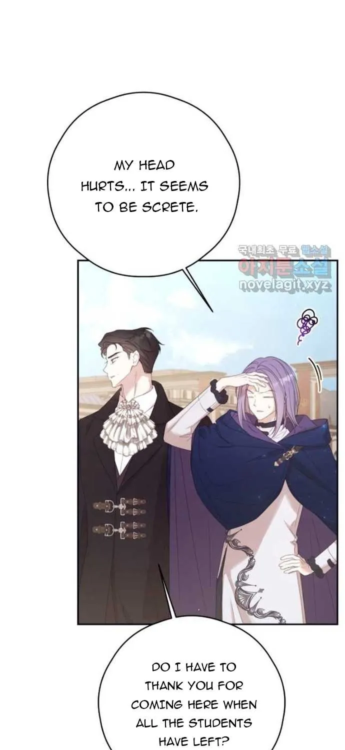 I Will Live As A Supporting Role In This Life Kainu Manga Chapter 67 Page 17