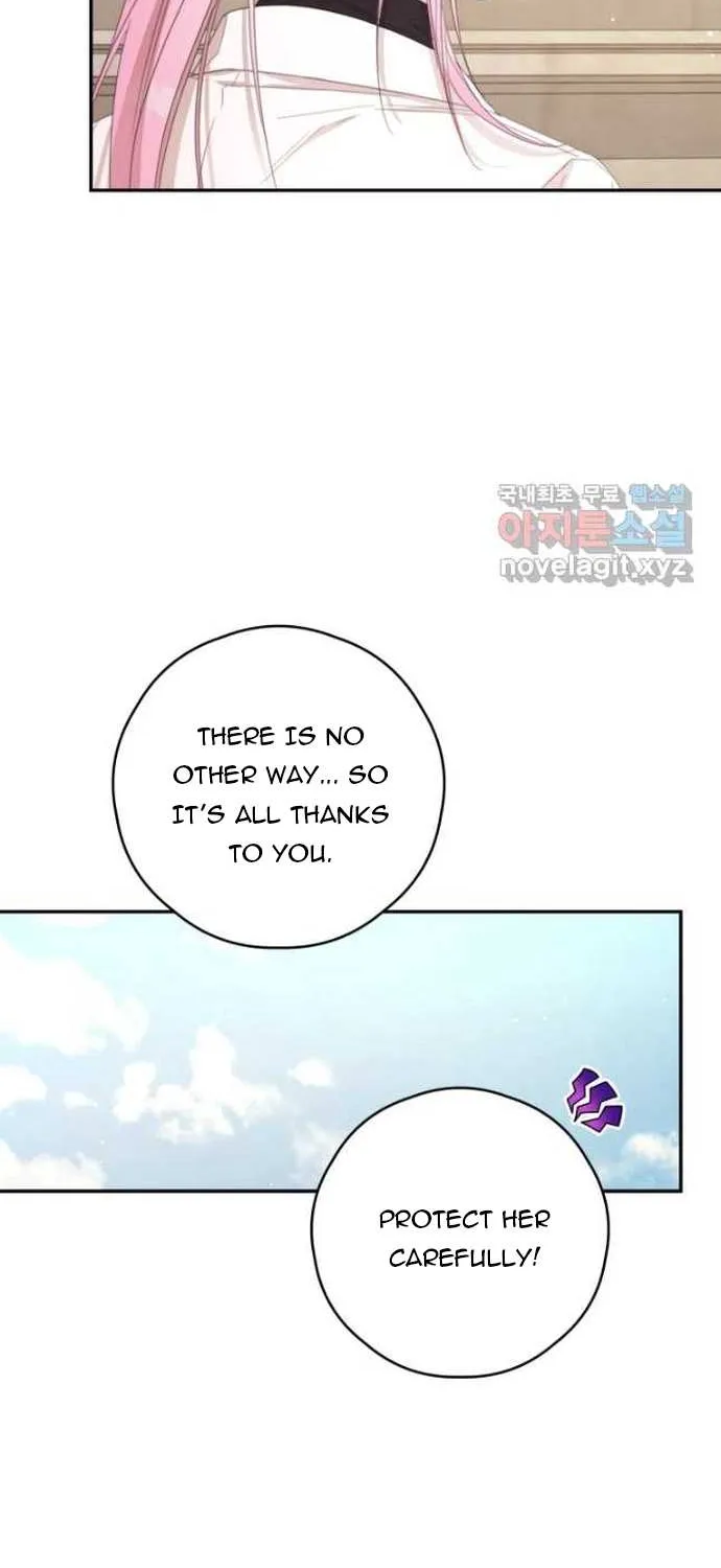I Will Live As A Supporting Role In This Life Kainu Manga Chapter 67 Page 22