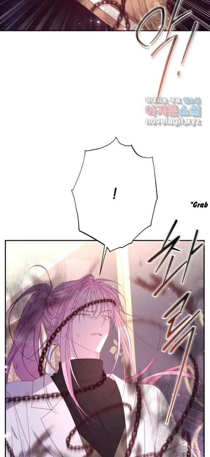 I Will Live As A Supporting Role In This Life Kainu Manga Chapter 67 Page 34