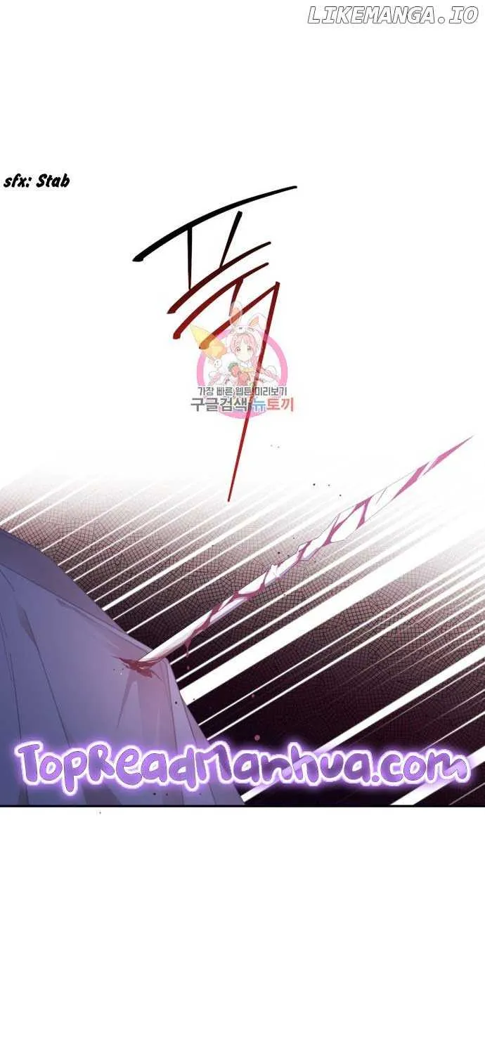 I Will Live As A Supporting Role In This Life Kainu Manga Chapter 65 Page 2