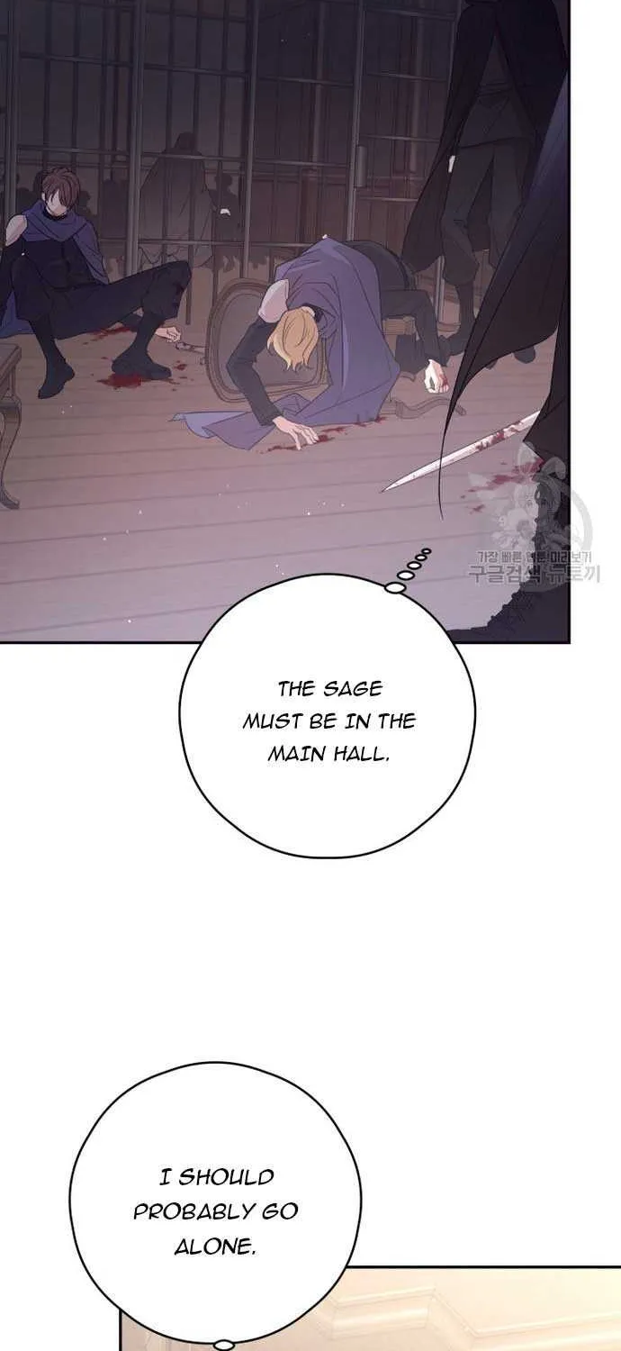 I Will Live As A Supporting Role In This Life Kainu Manga Chapter 65 Page 5