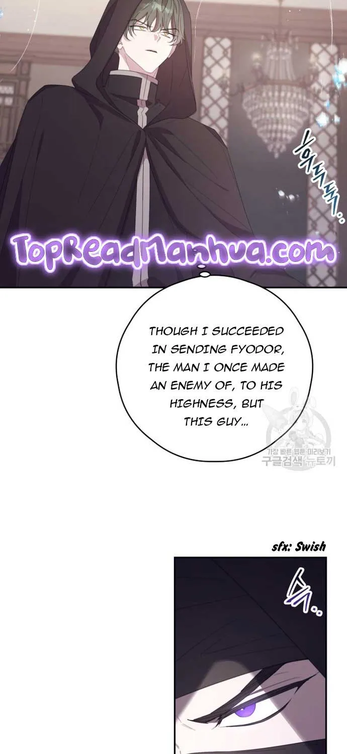 I Will Live As A Supporting Role In This Life Kainu Manga Chapter 65 Page 11