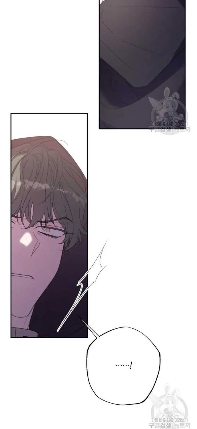 I Will Live As A Supporting Role In This Life Kainu Manga Chapter 65 Page 12