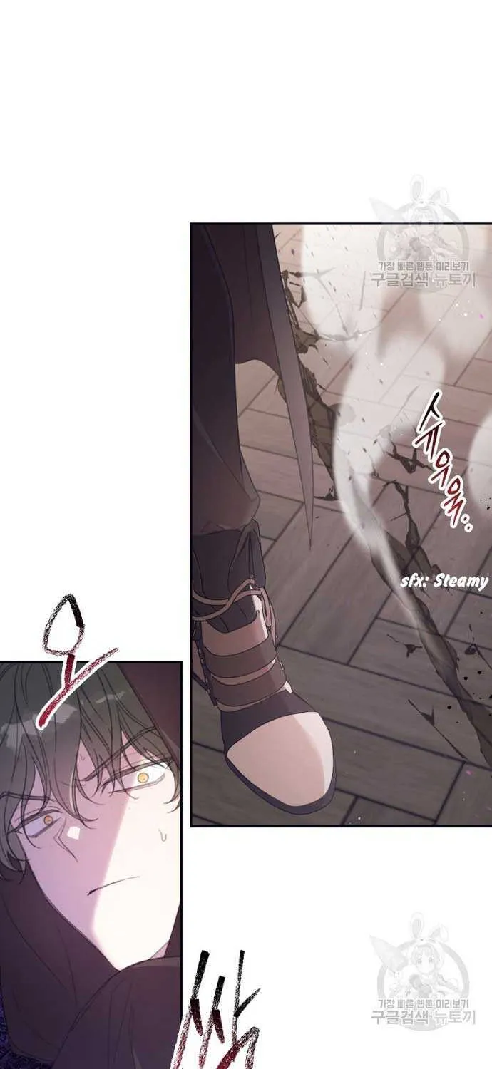 I Will Live As A Supporting Role In This Life Kainu Manga Chapter 65 Page 15