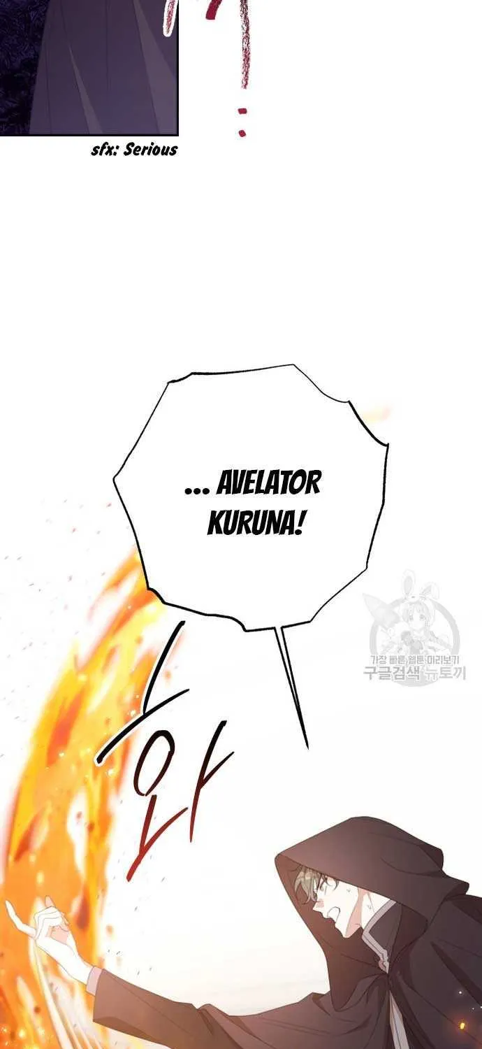 I Will Live As A Supporting Role In This Life Kainu Manga Chapter 65 Page 16