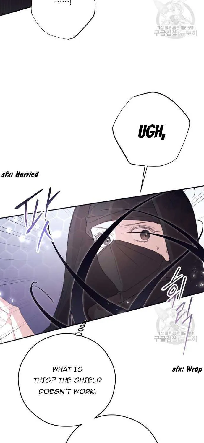 I Will Live As A Supporting Role In This Life Kainu Manga Chapter 65 Page 26