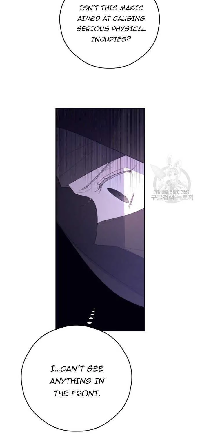 I Will Live As A Supporting Role In This Life Kainu Manga Chapter 65 Page 27