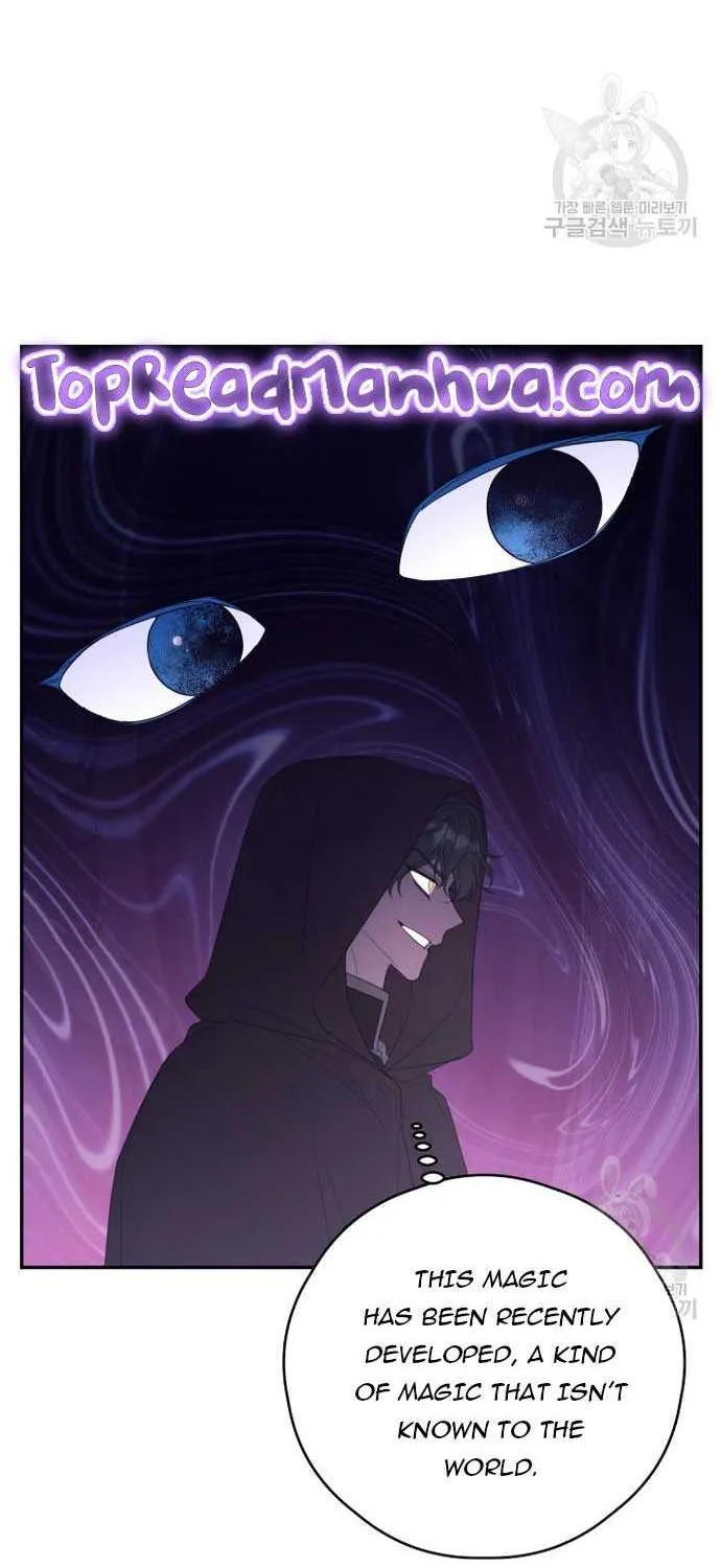 I Will Live As A Supporting Role In This Life Kainu Manga Chapter 65 Page 28