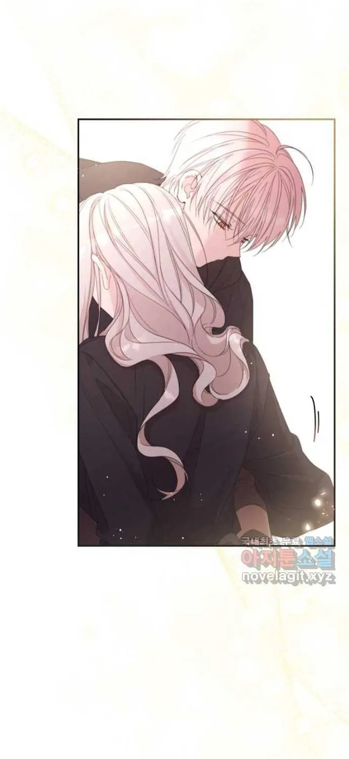 I Will Live As A Supporting Role In This Life Kainu Manga Chapter 64 Page 9